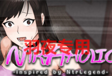 [SLG/5日更新/官中无码版] NTR狂热/NTRaholic チホネトラレケイカク V3.3.3u [度盘/秒传][7G]-捕鱼中文站