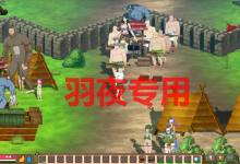 [SLG/26日更新/有动画] 生存游戏 Survival サバイバルゲーム V20230826 [1G/度盘]-捕鱼中文站