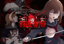 [RPG/新作/机翻] 神隐村 /神隠し村 [660M/度盘]-捕鱼中文站