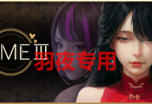 [SLG/新作/STEAM官中/动态无码] 梦 YUME 3 [度盘/秒传][1.5G]-捕鱼中文站