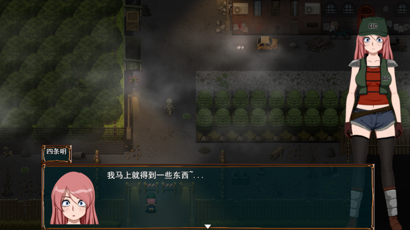 [RPG机翻有动画] 死亡区域·枪手伊芙 デスゾーン·ガンスイーパー V1.1[电脑1.18G/FM/BD]