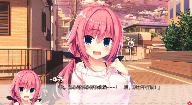 [佳作ADV汉化]常轨脱离Creative Ver1.5精翻汉化版★后宫+CG+OST+女主角音声四部[电脑22.6G/FM/BD]