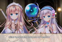[大型后宫ADV汉化纯爱]悠久的钟声~悠久のカンパネラ~V 2.0 精翻汉化版[电脑9.79G/FM/BD]-捕鱼中文站