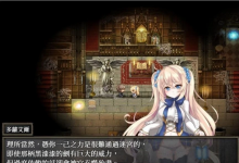 [动作RPG官中无码]苍色之光与魔剑锻造师 V0.82E 动态无码[电脑1.74G/FM/BD]-捕鱼中文站
