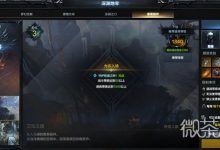 《命运方舟》艾拉之眼副本机制一览-捕鱼中文站