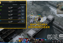 《命运方舟》烤蓝宝石沙丁鱼位置详情-捕鱼中文站