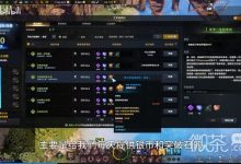 《命运方舟》每周T3强化材料获取途径整理详情-捕鱼中文站