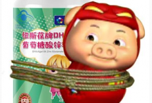 抖音解救ggbond表情包一览-捕鱼中文站