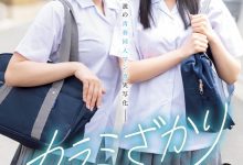 小野六花、石原希望共演作品MIMK-136发布！一部漫画两位专属四人乱交！今年最强的改编AV登场！-捕鱼中文站