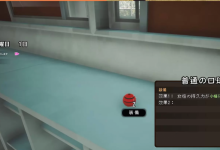 《援助妊娠学园》玩法攻略一览-捕鱼中文站