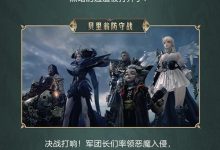 《命运方舟》魔法之国贝隆南部背景一览-捕鱼中文站
