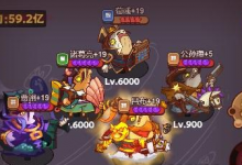 《咸鱼之王》食神诸葛亮怎么打攻略-捕鱼中文站
