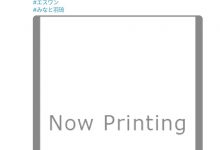 みなと羽琉(凑羽琉)出道作品SSIS-889发布!175公分K罩杯!这Body威力可比核子弹!却不给你看!-捕鱼中文站