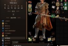 《博德之门3》实用特性推荐攻略-捕鱼中文站