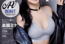 楽園ミナ(乐园美奈)出道作品IPIT-042发布！想成为特务的日韩混美女杀手！逼人招供全靠她的骑乘位！-捕鱼中文站