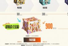 英雄联盟819不上线条约是什么梗详情-捕鱼中文站