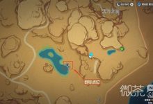 《原神》传心同视活动第二天通关攻略分享-捕鱼中文站