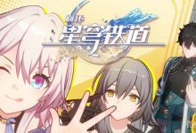 《崩坏：星穹铁道》医仙舟典述略旁门汇编获得方法攻略-捕鱼中文站