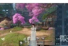 《逆水寒手游》2023年8月最新兑换码一览-捕鱼中文站