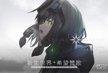 《斯露德》元素过载怎么打攻略-捕鱼中文站