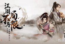 《烟雨江湖》东海秘藏入口位置一览-捕鱼中文站