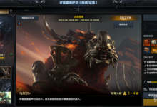 《命运方舟》讨伐星辰护卫（挑战）模式开启详情-捕鱼中文站