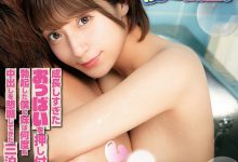 吉良りん(吉良铃)作品ROYD-049发布！在小浴池里和巨乳妹妹混浴，「狂用美乳压着我」发育太好了…-捕鱼中文站