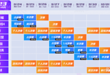 lol亚运会直播入口一览2023-捕鱼中文站