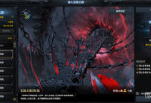 《命运方舟》王座之路开启一览-捕鱼中文站