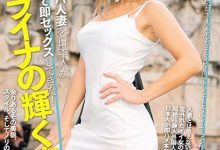 欧洲素人经典作品HUSR-186介绍及封面预览-捕鱼中文站