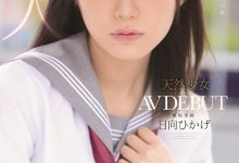 日向ひかげ(日向日景，Hinata-Oheka)作品MUDR-200介绍及封面预览-捕鱼中文站