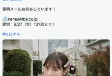 要上广播节目了!小野六花回来了?-捕鱼中文站