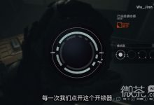 《星空》开锁玩法视频教学攻略-捕鱼中文站