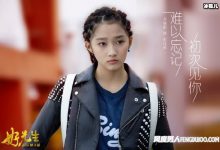 耿直爽对飙关晓彤，销量好后直言：榜单无所谓全靠老百姓-捕鱼中文站