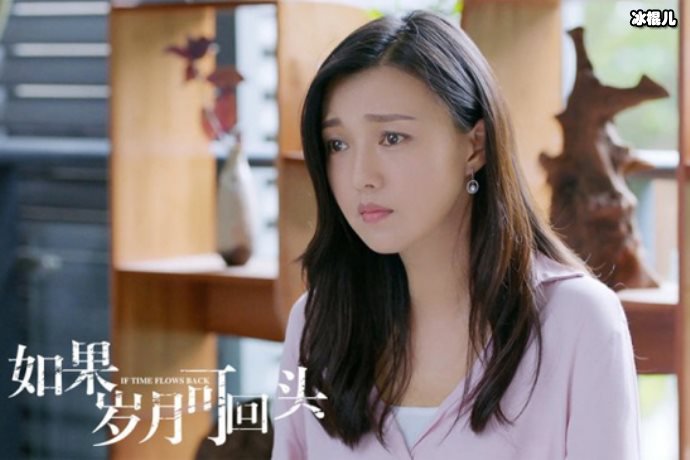 看了《如果岁月可回头》的结局,终于了解了剧名的含义