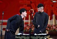 德云社演员又带破包袱？微博脑洞引粉丝无奈网友：快上班了吧-捕鱼中文站