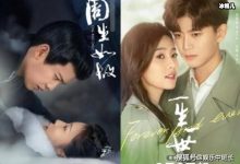 《周生如故》崔时宜嫁人了吗?崔时宜跳城楼是第几集?-捕鱼中文站