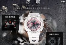 金属进阶全新配色耀世登场-捕鱼中文站