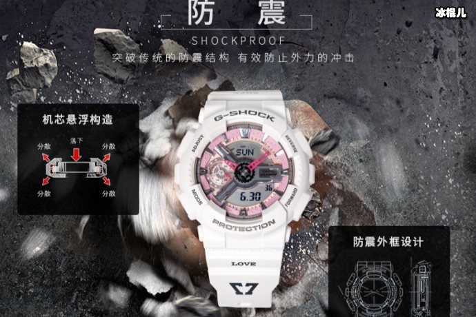 金属进阶全新配色耀世登场