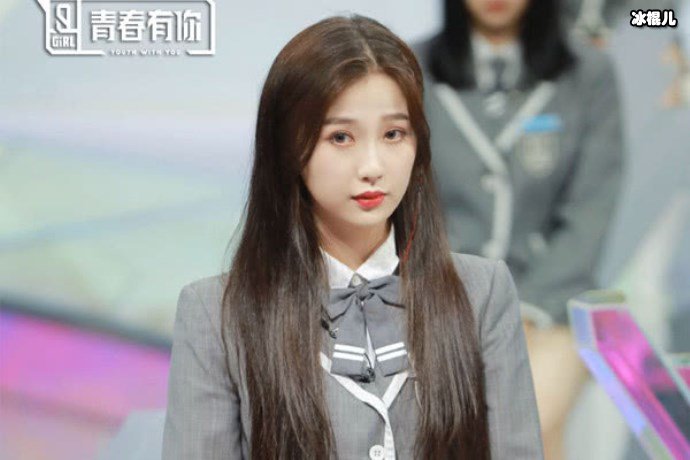 网曝青春2新排名已出,虞书欣第二而赵小棠跑去第九啦!