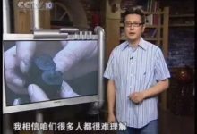 全球恐怖片有何差异？国产《走近科学》西方血腥残暴东方直击心灵-捕鱼中文站