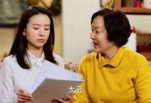 幸福一家人白雪是好人吗?她的情商让人很担心-捕鱼中文站