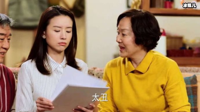 幸福一家人白雪是好人吗?她的情商让人很担心