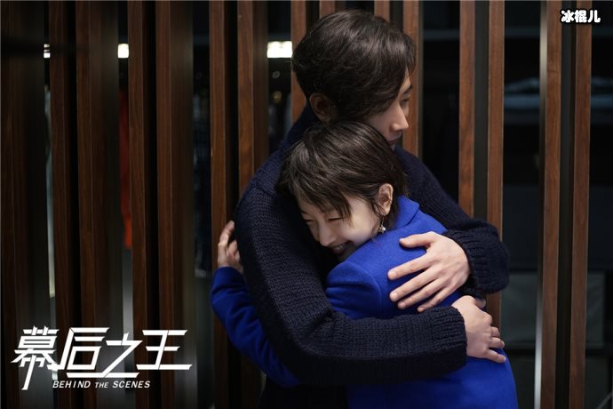 幕后之王淳于乔许天泽什么关系?从情敌变成合伙人