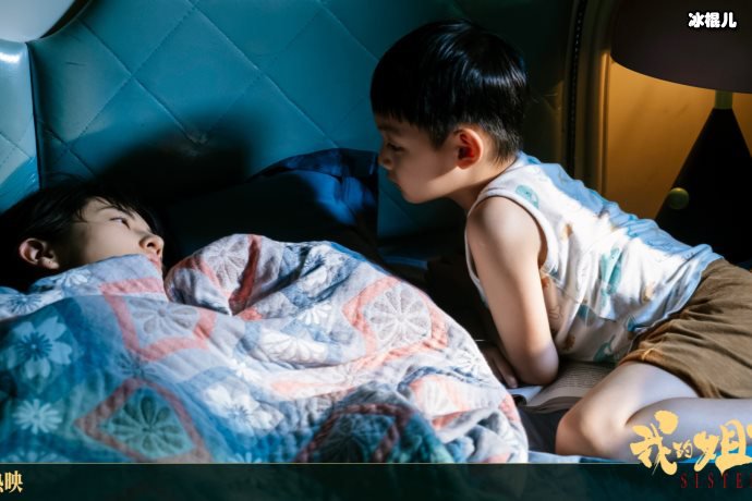 《我的姐姐》原型故事里有舅舅这个人吗?亲戚朋友对弟弟如何?