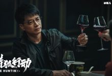王鸥新剧《猎狐》口碑扭转，剧情多处不合理评分还能回升吗-捕鱼中文站