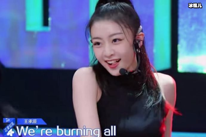 王承渲真的拿到皇族剧本?从青你2两次大合影中可以看出她的位置