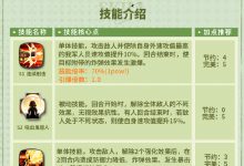《第七史诗》4星火焰属性射手“贝洛妮卡”解析攻略分享-捕鱼中文站
