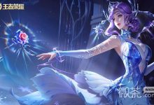 《王者荣耀》吉星高照触发技巧攻略-捕鱼中文站