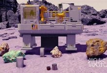 《星空》常用建造材料一览-捕鱼中文站